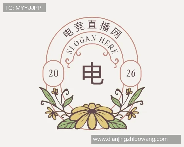 2026电竞新闻王者荣耀EDG战队深度剖析其在比赛中的整体压制策略与战术优势